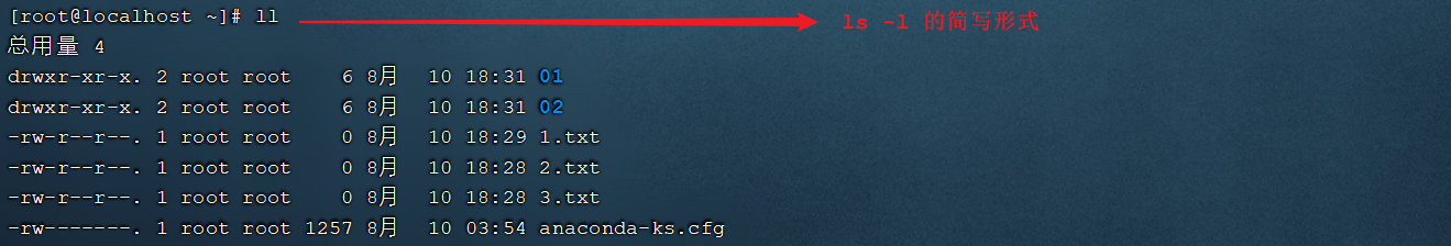 Linux-Day01 - 图68