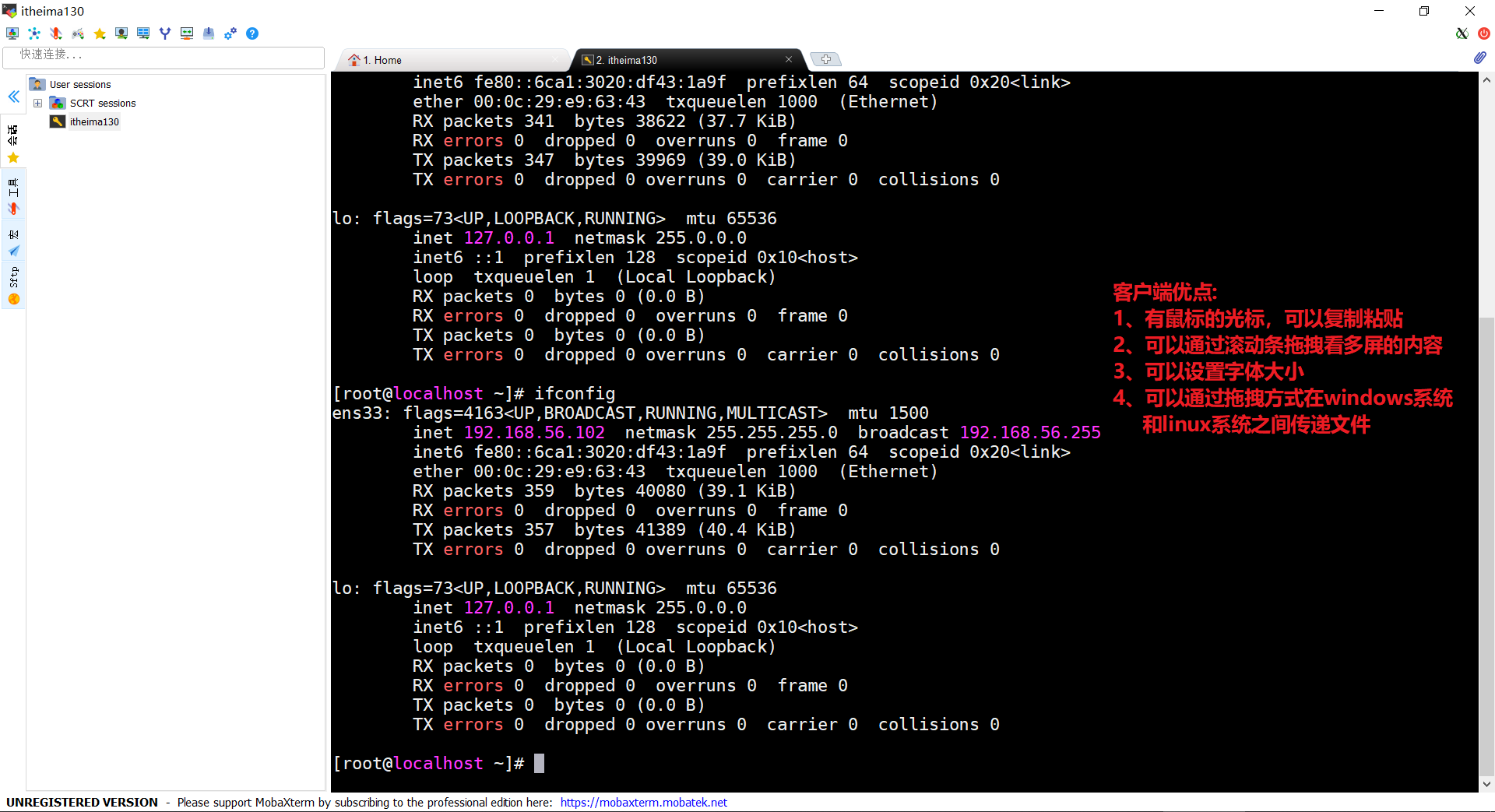 Linux-Day01 - 图49