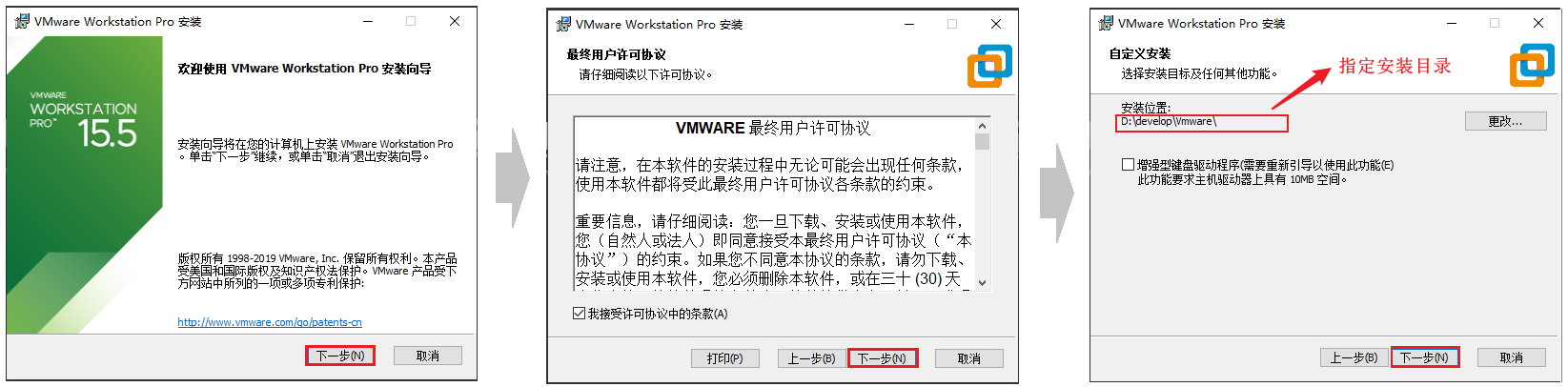Linux-Day01 - 图14