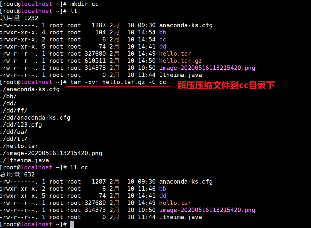 Linux-Day01 - 图91