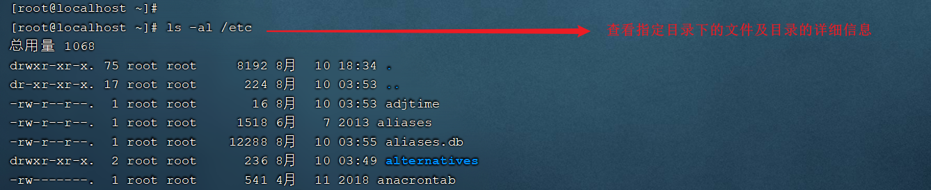 Linux-Day01 - 图67