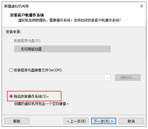 Linux-Day01 - 图21
