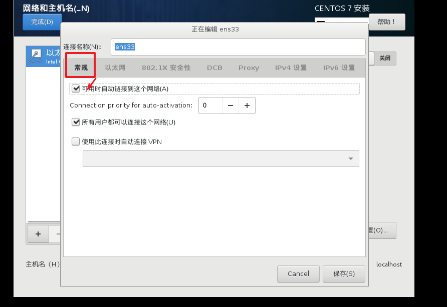 Linux-Day01 - 图35