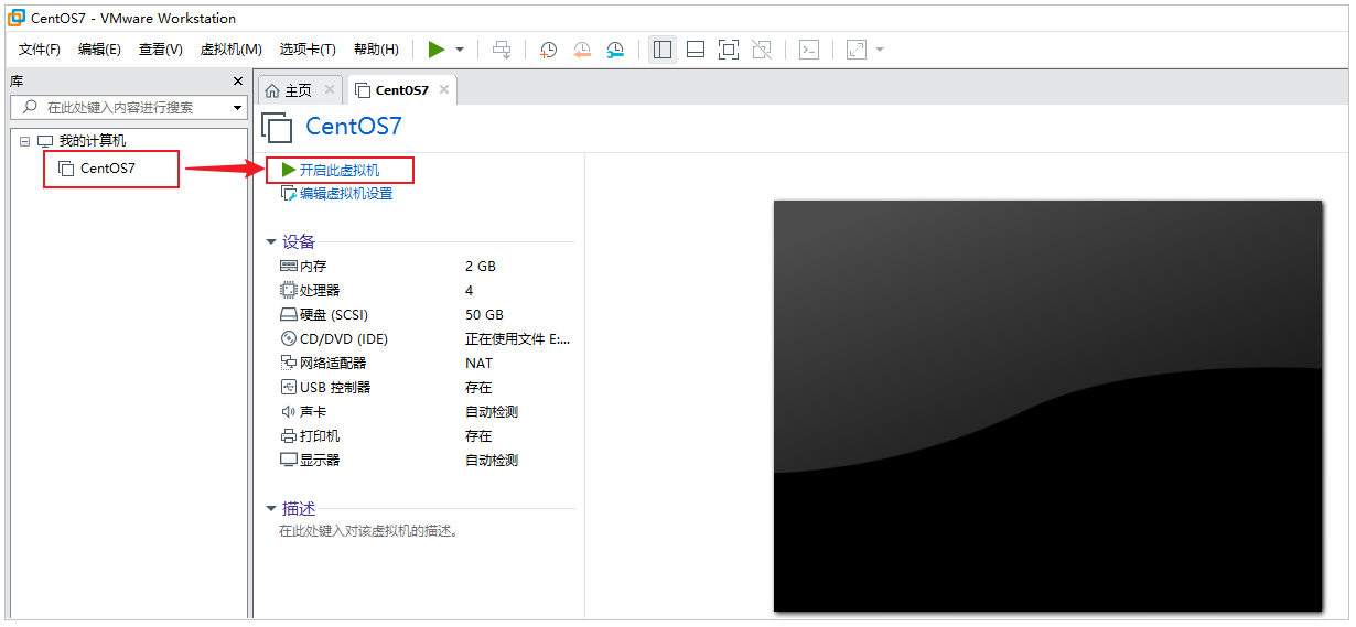 Linux-Day01 - 图27