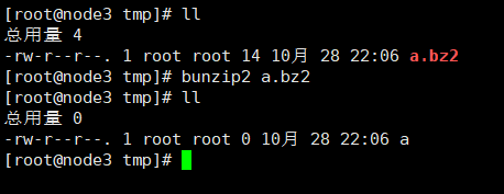 十 Linux常用命令之压缩和解压缩命令 - 图8