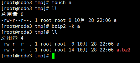 十 Linux常用命令之压缩和解压缩命令 - 图7