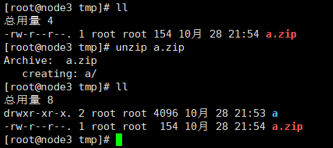 十 Linux常用命令之压缩和解压缩命令 - 图6