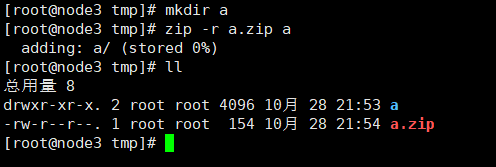 十 Linux常用命令之压缩和解压缩命令 - 图5