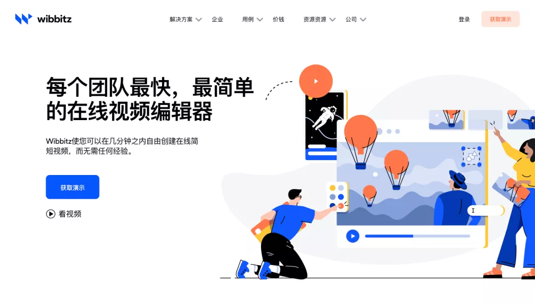 SaaS 网站设计获客之道-框架篇 - 图11