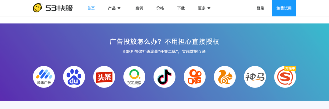 SaaS 通识系列 2：SaaS 是什么 - 图6