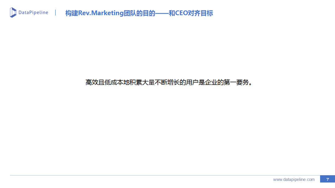 B2B市场营销：线索生命周期管理实践 - 图20