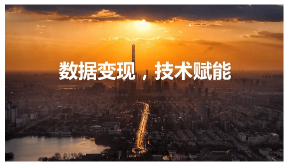 CMO 如何实施数字营销变革？ - 图8
