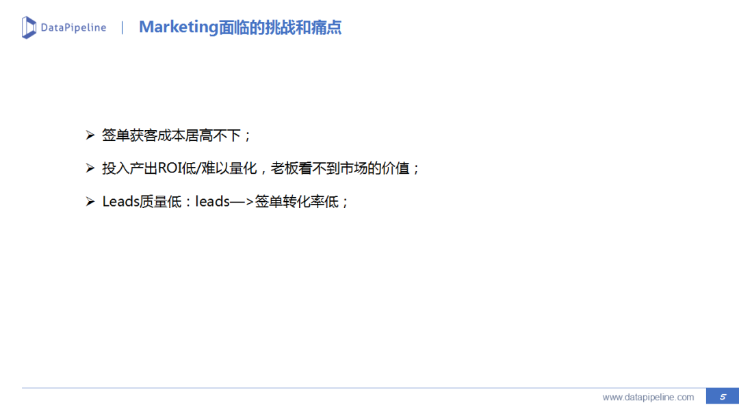 B2B市场营销：线索生命周期管理实践 - 图18