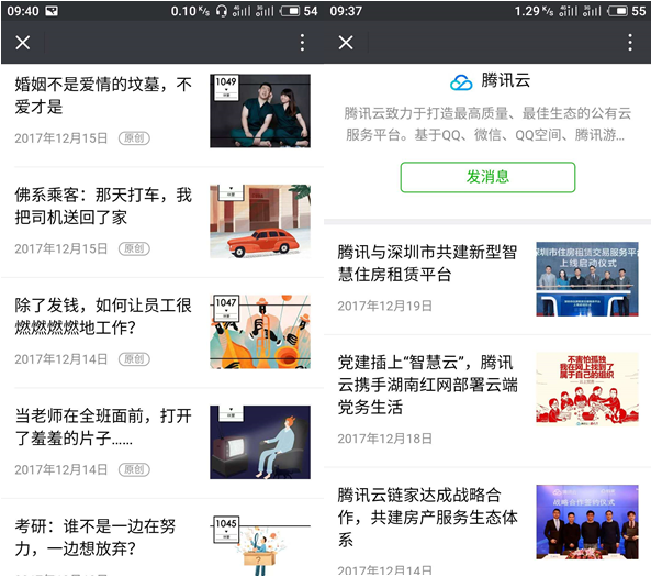 不性感，不挑逗，To B文案该怎么写？ - 图1