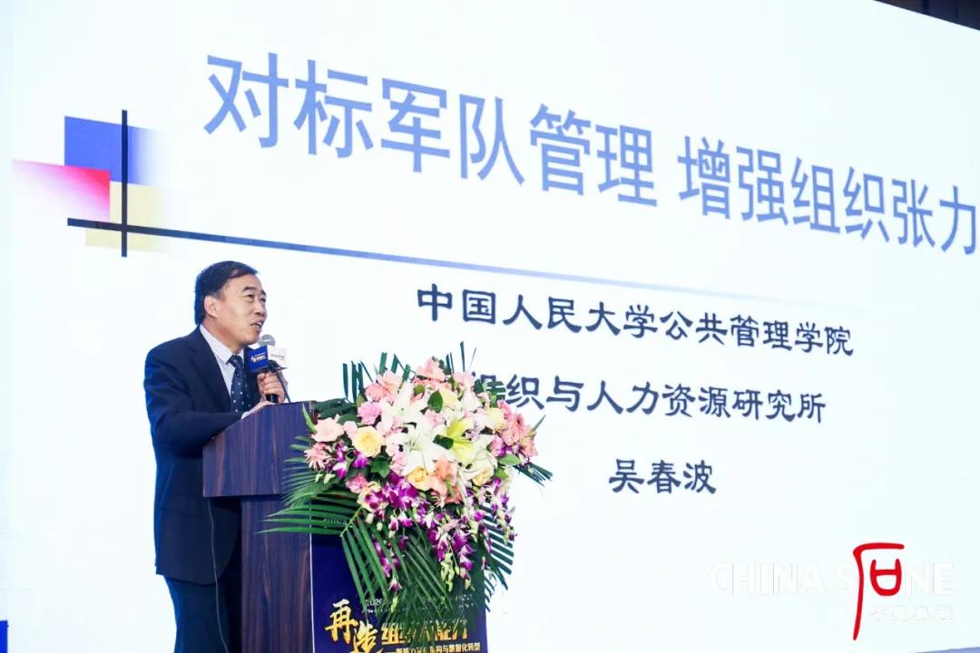 吴春波：华为向中外军队学到了什么？ - 图1