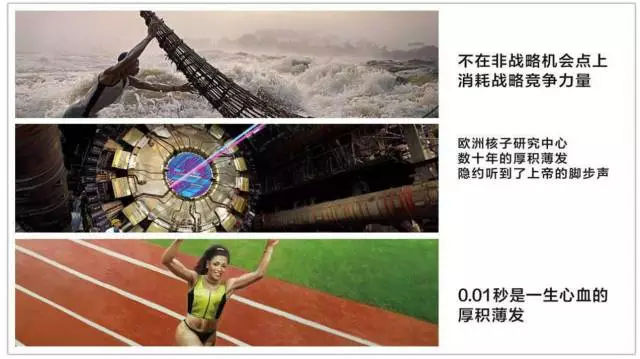 与巨人的较量——华为靠什么？ - 图5