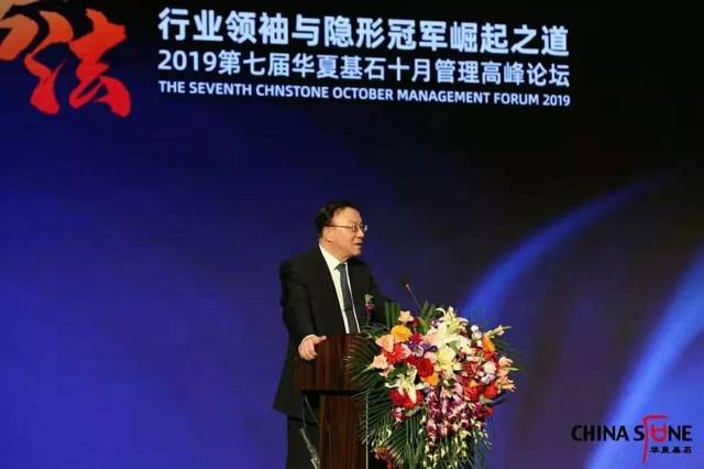 黄卫伟：华为的所有管理举措都是在向企业的自发趋势说不 - 图2