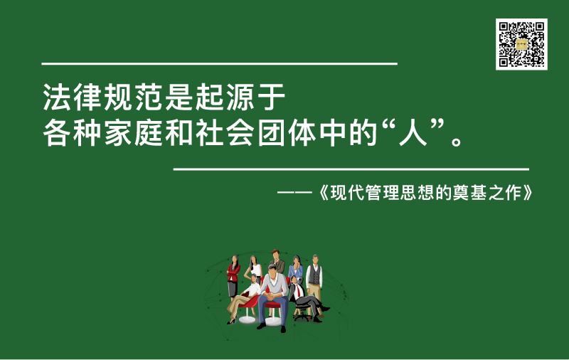 包政：是什么阻碍着人们对“组织问题”的研究？ - 图1