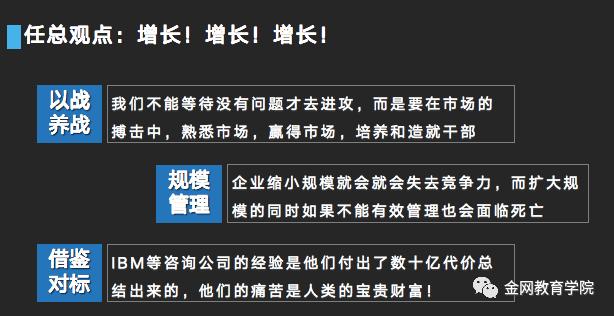 华为营销业绩实战 - 图2