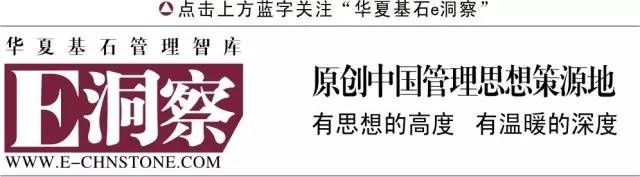 黄卫伟：华为如何让18万优秀人才“累、爱并快乐地奋斗” - 图2
