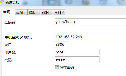 Sqoop文档 - 图10