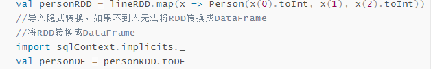 Spark  SQL - 图7