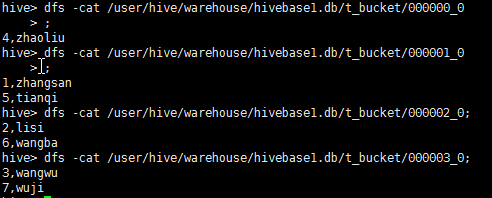 HIVE详解 - 图10