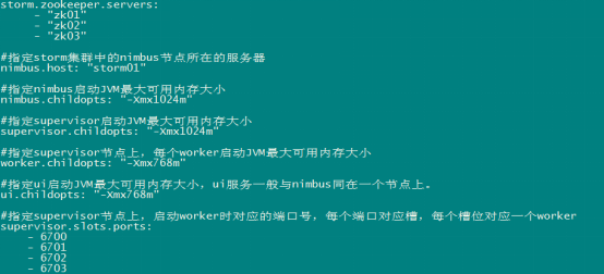 Storm流式计算 - 图1