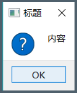 014-PyQt5-各个控件的效果图（大致浏览下） - 图38