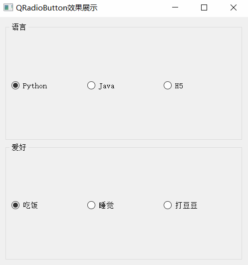 014-PyQt5-各个控件的效果图（大致浏览下） - 图4