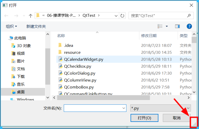 014-PyQt5-各个控件的效果图（大致浏览下） - 图70