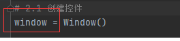 012PyQt5程序基本结构-面向对象版本 - 图7