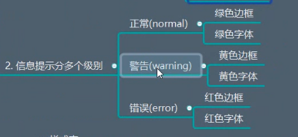 018-对象的名称和属性设置-案例 - 图6