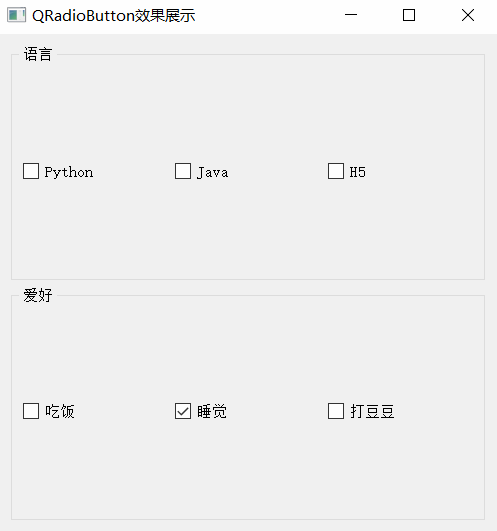 014-PyQt5-各个控件的效果图（大致浏览下） - 图5