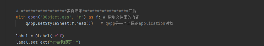 018-对象的名称和属性设置-案例 - 图16