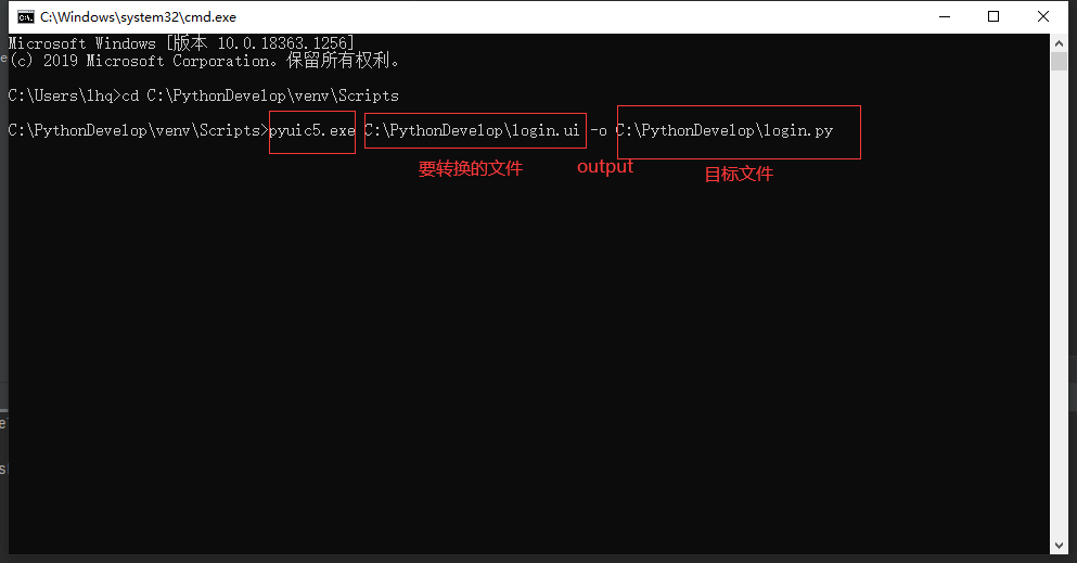 377-QTDesigner-流程演示-环境安装-PyCharm配置 - 图4