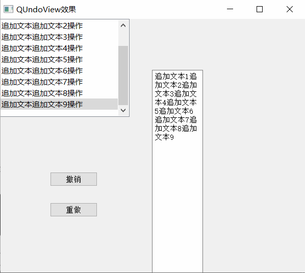 014-PyQt5-各个控件的效果图（大致浏览下） - 图64