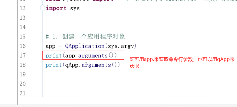 008-PyQt5初体验-显示一个窗口 - 图2