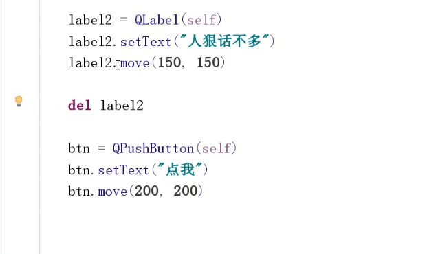 027 对象删除-API - 图12