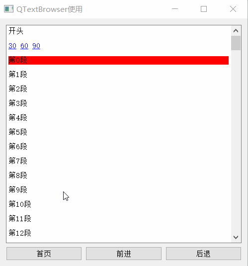 014-PyQt5-各个控件的效果图（大致浏览下） - 图59