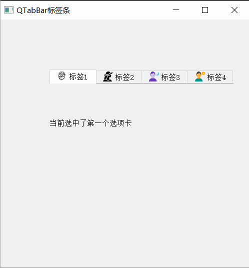 014-PyQt5-各个控件的效果图（大致浏览下） - 图54