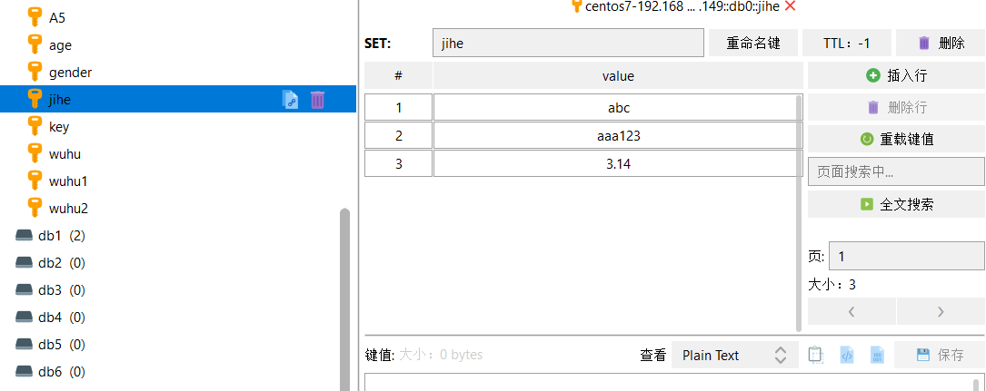Redis学习笔记 - 图44