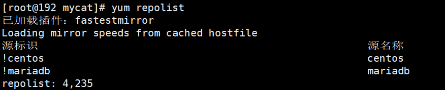 Mysql读写分离 - 图3