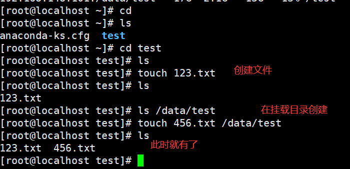 共享资源库FTP-NFS的搭建 - 图20