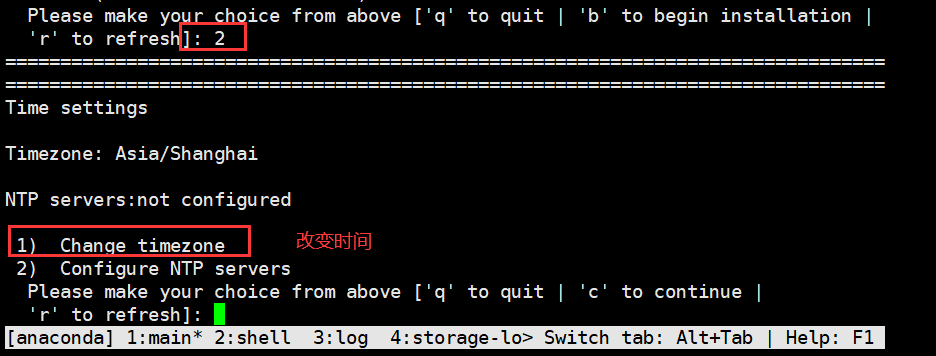 KVM简单操作与使用 - 图7