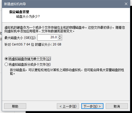 Centos的安装 - 图6