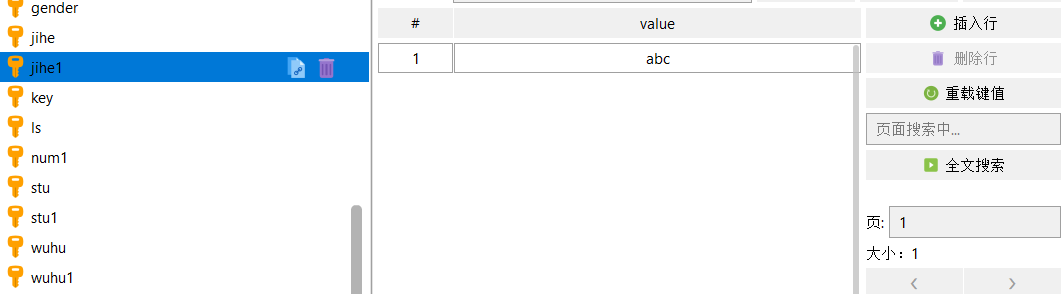 Redis学习笔记 - 图45