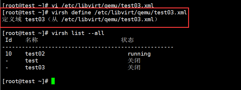 KVM简单操作与使用 - 图27