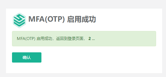 Jumpserver搭建与运维基础 - 图56