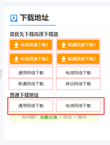 Centos的安装 - 图2